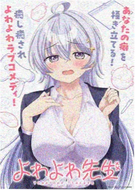 电影大全 哪吒之魔童降世 国产动画